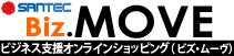 ビズ・ムーヴ