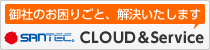 SANTEC CLOUD Service