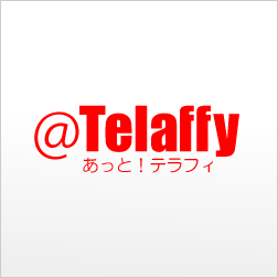 あっと！テラフィ